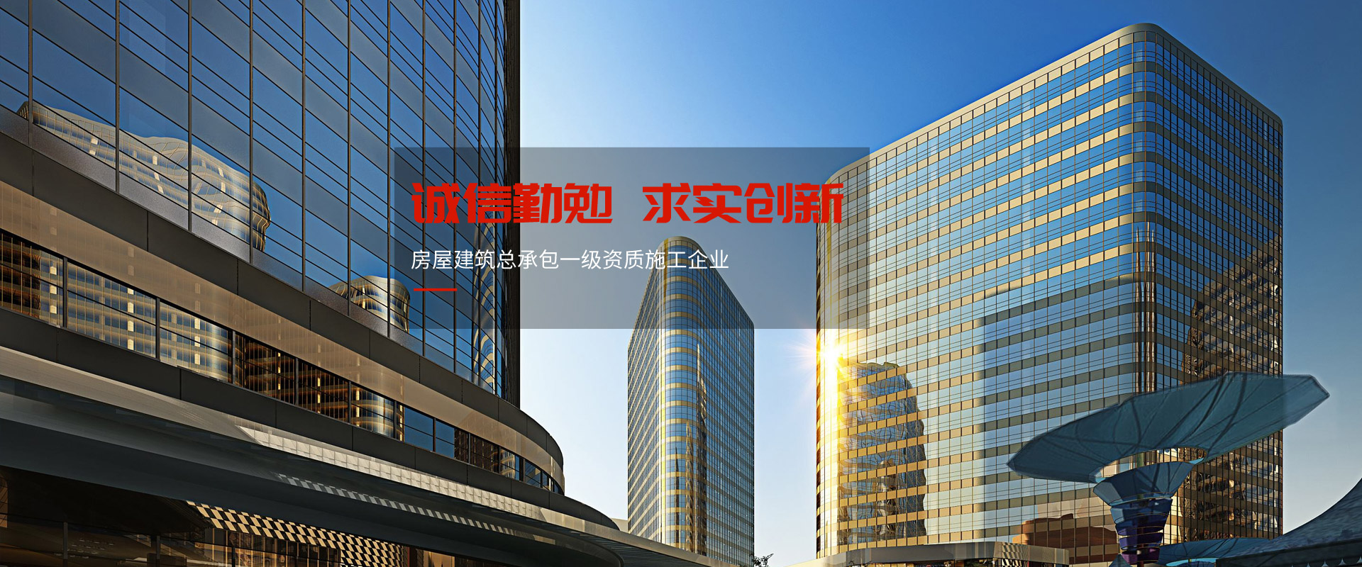 煙臺(tái)龍門(mén)建筑有限公司