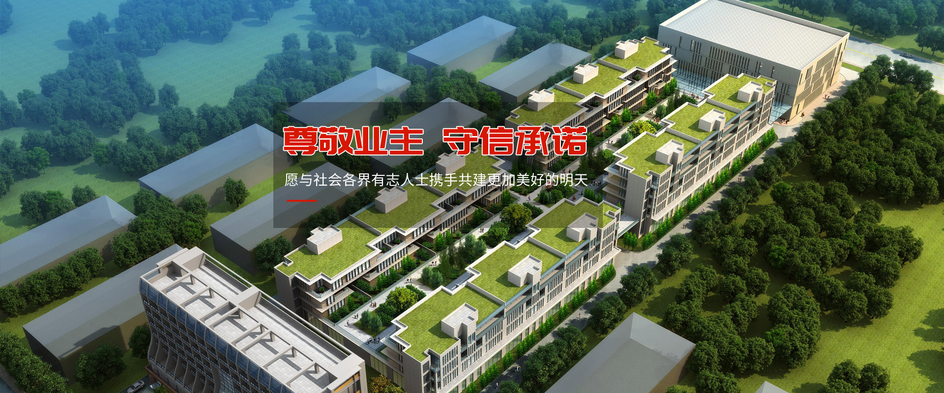 煙臺(tái)龍門(mén)建筑有限公司 煙臺(tái)龍門(mén)建筑有限公司